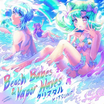 Beach Babes & Vapor Waves by クリスタルKITSUNE