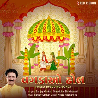 Vagdao Dhol - Phera (Wedding Song) by Shraddha Shridharani