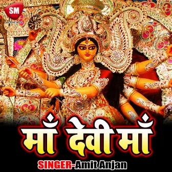 Maa Devi Maa by Amit Anjan