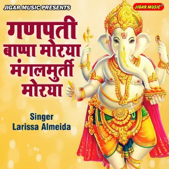 Ganpati Bappa Morya Mangal Murti Morya by Larissa