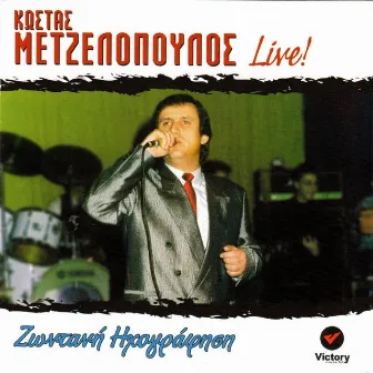 Zontani Ihografisi (Live) by Kostas Metzelopoulos