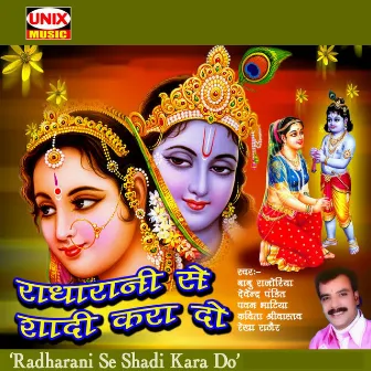 Radha Rani Se Shadi Kara Do by 