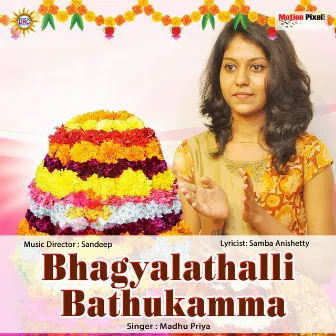 Bhagyalathalli Bathukamma by Rama Krishna