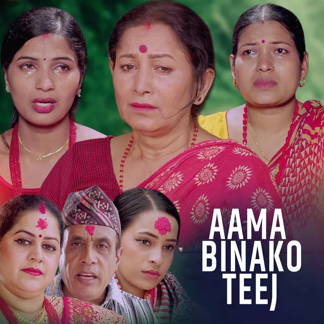 Aama Binako Teej