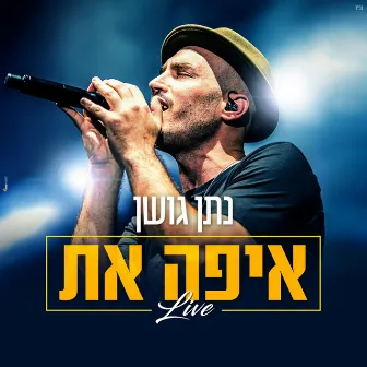 איפה את (Live) by Nathan Goshen