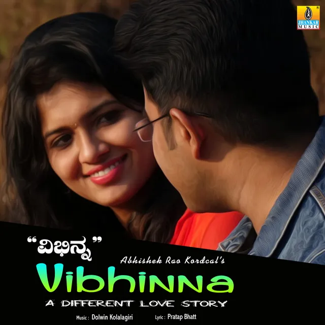 Vibhinna