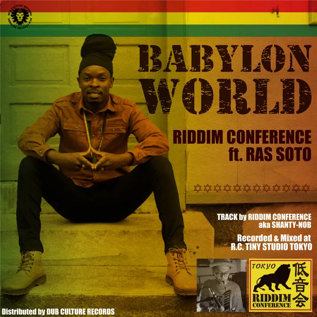 Babylon World - Pianica Version