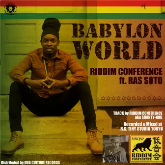 Babylon World by Riddim Conference