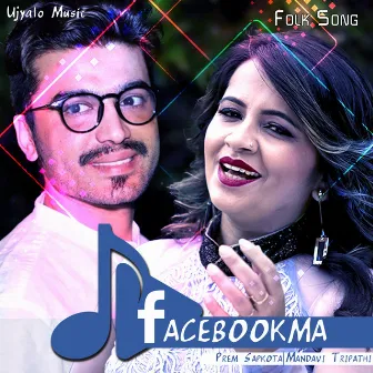 Facebookma by Mandavi Tripathi