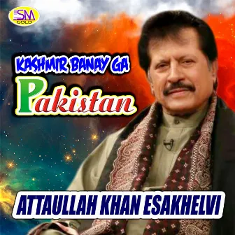 Kashmir Banay Ga Pakistan by Attaullah Khan