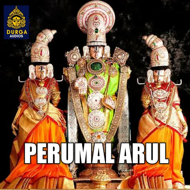 Perumal Arul