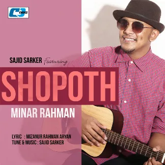 Shopoth by Minar Rahman