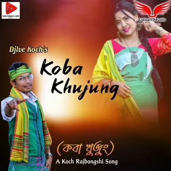 Koba khujung by Djlve Koch