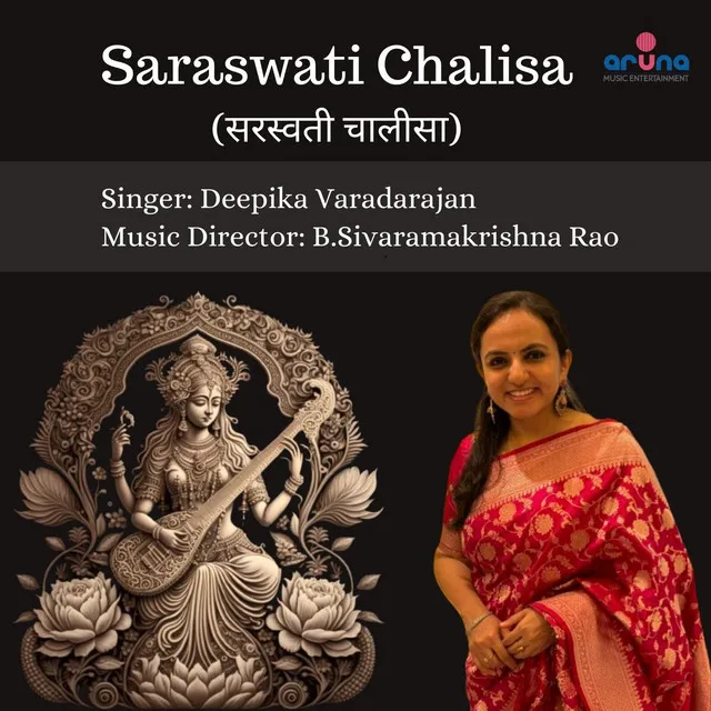 Saraswati Chalisa