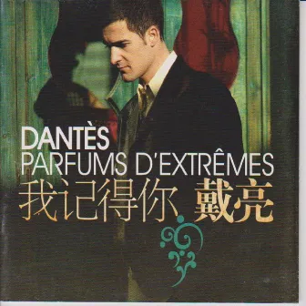 Parfums d'Extrêmes 我記得你 (我记得你) by Dantes