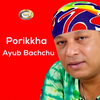 Porikkha by Ayub Bachchu