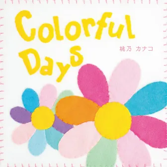 Colorful Days by Kanako Momono