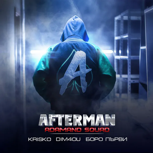 Afterman