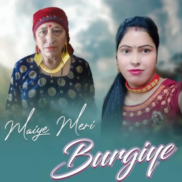 Maiye Meri Burgiye