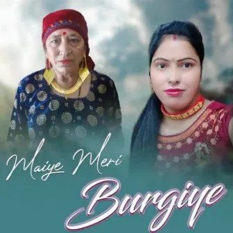 Maiye Meri Burgiye by 