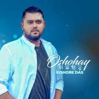 Oshohay by Kishore Das