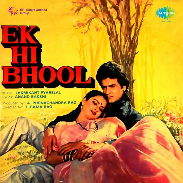 Ek Hi Bhool (Original Motion Picture Soundtrack)