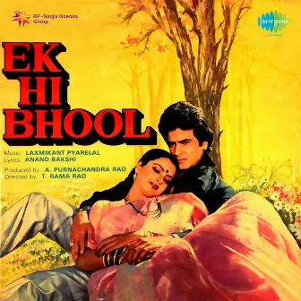 Ek Hi Bhool (Original Motion Picture Soundtrack) by Unknown Artist