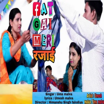 Fat Gayi Meri Rajayi (Original) by 