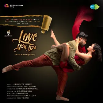 Love You Too (Original Motion Picture Soundtrack) by Sri Harsha Emani