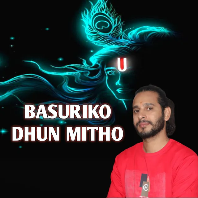 Basuriko Dhun Mitho