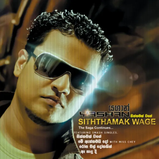 Siththamak Wage