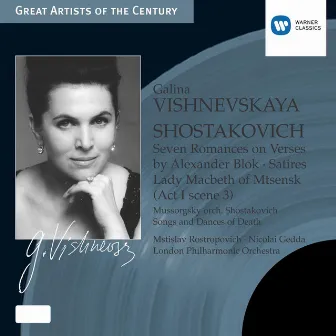 Shostakovich & Mussorgsky: Songs by Galina Vishnevskaya