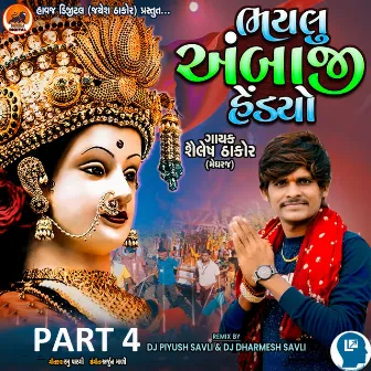 Bhaylu Ambaji Hedyo Part 4 by DJ Dharmesh