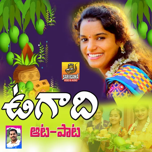 Ugadi Aata Pata - Shirisha Ugadi Song