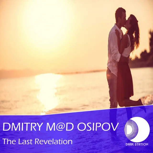 The Last Revelation - Original Mix