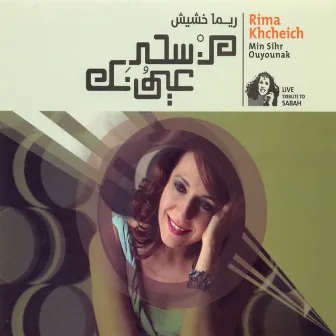 Min sihr ouyounak - Live Tribute to Sabah by Rima Khcheich