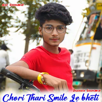 Chori Thari Smile Le Bheti by Ajay Ghunawat