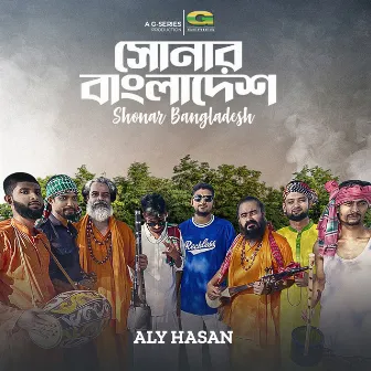 Shonar Bangladesh by Aly Hasan