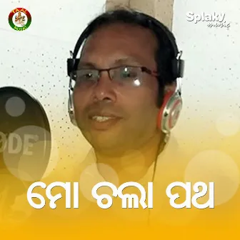 Mo Chala Patha by Sudhir Pal