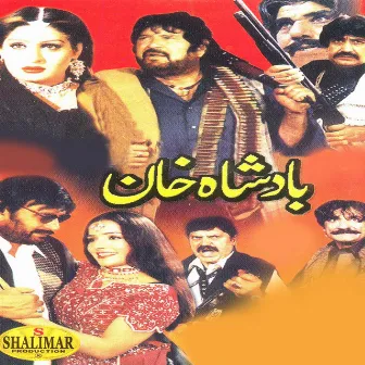 Badshah Khan (Original Motion Picture Soundtrack) by Unknown Artist