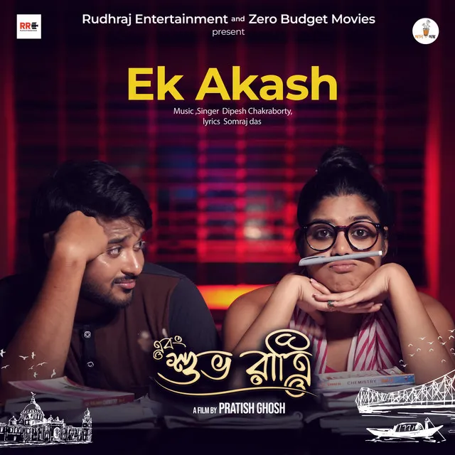 Ek Akash - From "Ebong SubhaRatri"