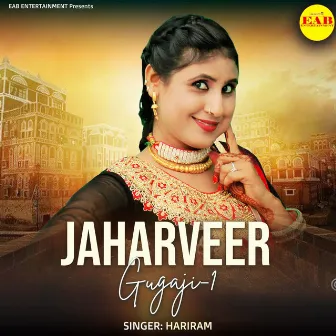 Jaharveer Gugaji-1 by Hariram