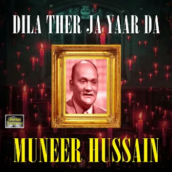 Dila Ther Ja Yaar Da by Muneer Hussain