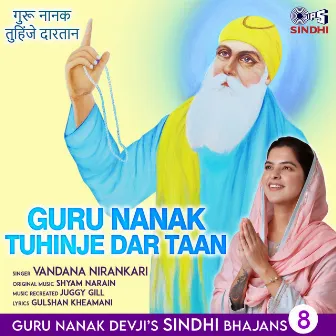 Guru Nanak Tuhinje Dar Taan by Juggy Gill