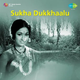 Sukha Dukkhaalu (Original Motion Picture Soundtrack) by S. P. Kodandapani