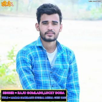 Makar Sankranti Special Meena Geet 2023 by Lucky Doda