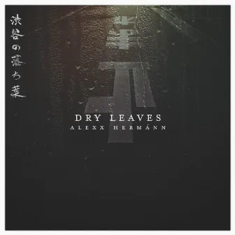 Dry Leaves EP | 渋谷の落ち葉 by Alexx Hermánn