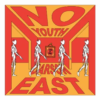 No Youth by Carson East