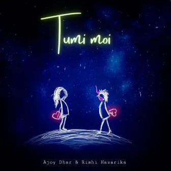 Tumi Moi by Ajoy Dhar