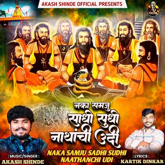 Naka Samju Sadhi Sudhi Naathanchi Udi by Akash Shinde